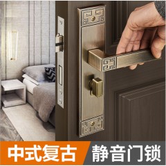 【伯利好】JC-M043-CX50-5531 新中式门锁 室内 卧室 房间门锁 通用型 实木门锁把手 静音 家用 锁具