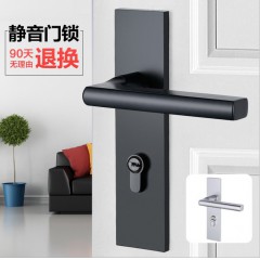 【伯利好】JC-M043-CX50-6015 室内 卧室房门锁 现代款 锌合金实木门把手 带反提 高端锁具五金