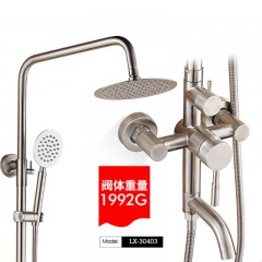 【伯利好】JC-W014- 88001-1 淋浴花洒套装 全铜加厚阀体 爆款拉丝小三档 家装卫生间沐浴花洒