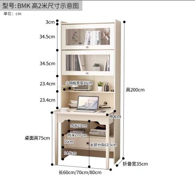 现代风格 折叠书桌柜 简约时尚妆台 实木框架 卧室家具书房家具
