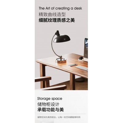 现代风格 实木家具 书桌学习桌 多储物空间