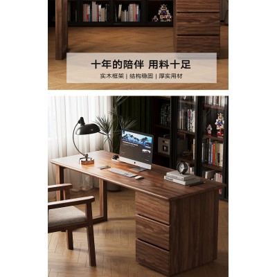 现代风格 实木家具 书桌学习桌 多储物空间