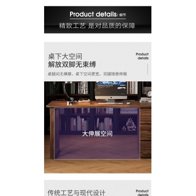 现代风格 实木家具 书桌学习桌 多储物空间