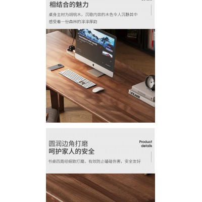 现代风格 实木家具 书桌学习桌 多储物空间