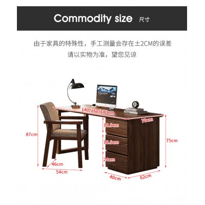 现代风格 实木家具 书桌学习桌 多储物空间